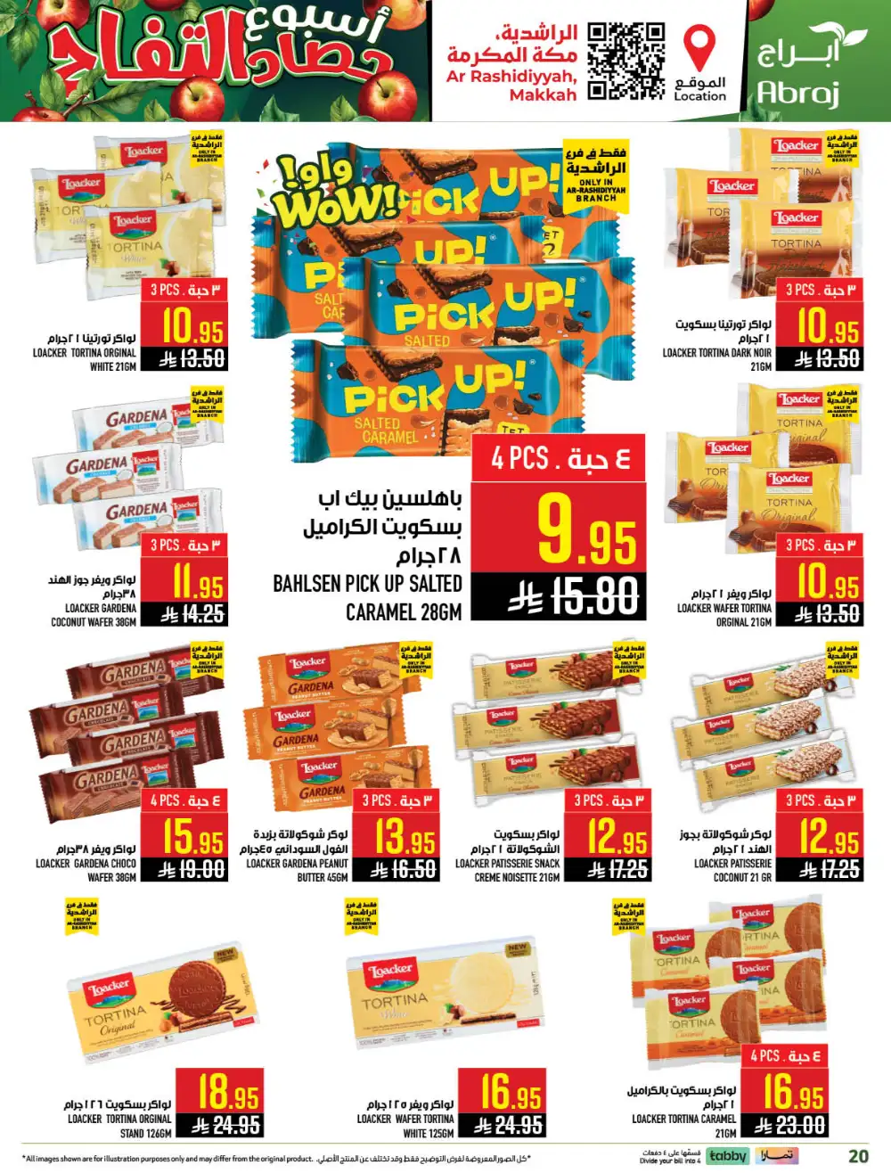 Abraj Rashidiyyah Apple Harvest Deals | Ends Tuesday